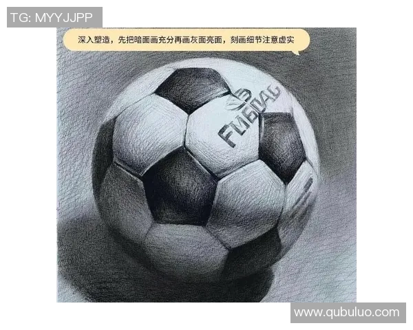 如何制作一个立体足球的详细步骤与技巧分享