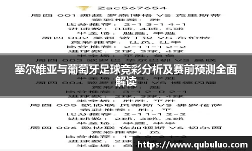 3377体育网页版