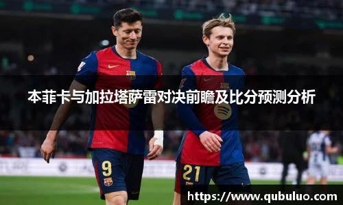 伟德国际唯一官网入口